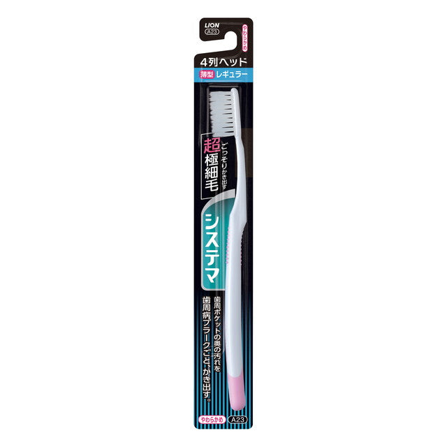 Lion Systema Toothbrush Regular 4 Rows Soft 1 Piece (Color Selection Not Available)
