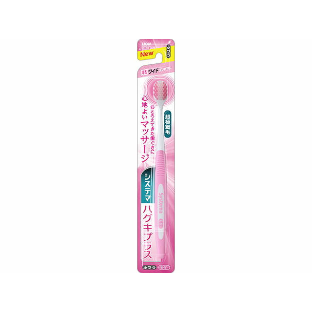Systema Gums Plus Toothbrush Wide Compact Normal