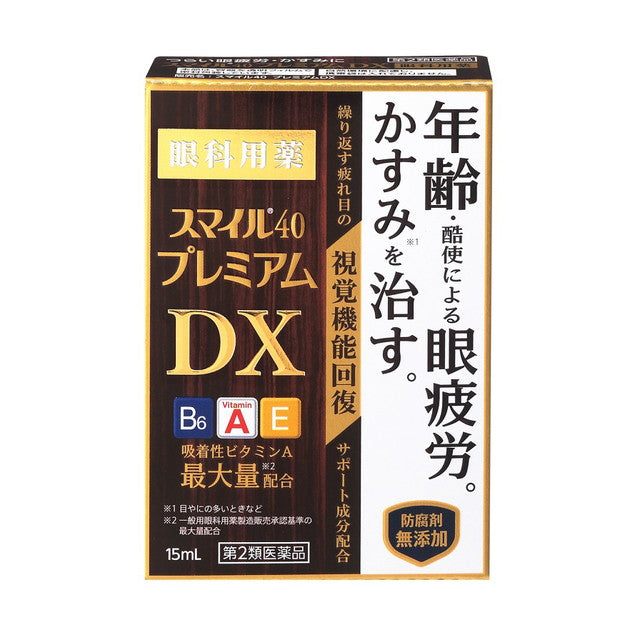 Smile 40 Premium DX 15ml