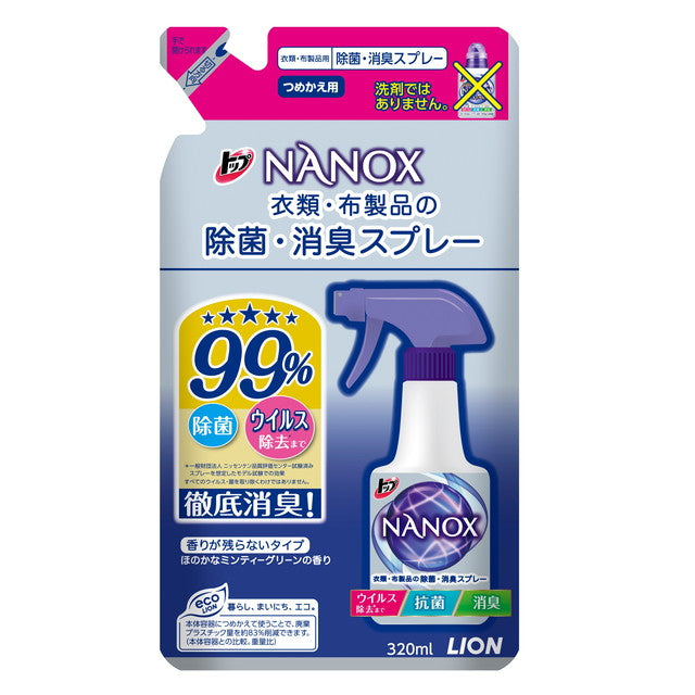 Lion Top NANOX (Nanox) Disinfecting and Deodorizing Spray Refill 320ml