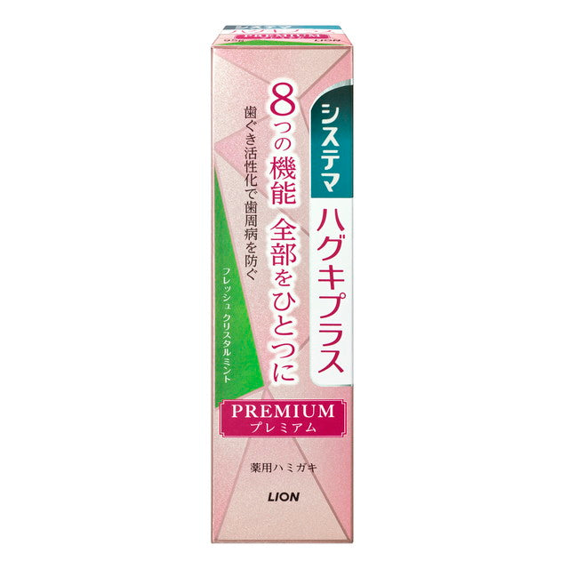 Lion Systema Gums Plus Premium Toothpaste Fresh Crystal Mint 95g