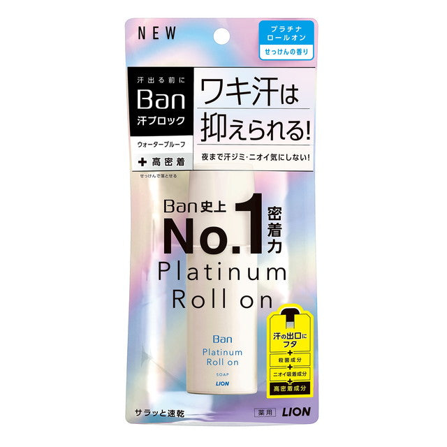 Lion Ban Sweat Block Platinum Roll-On Soap Scent 40ml