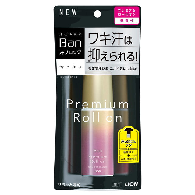 Lion Ban Sweat Block Premium Roll-On Unscented 40ml
