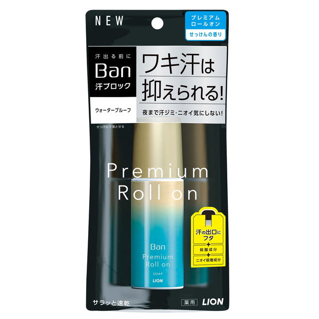 Lion Ban Sweat Block Premium Roll-On Soap Scent 40ml