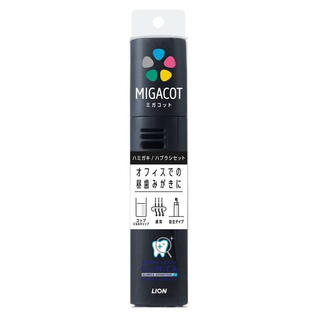 Lion MIGACOT Clinica Advantage Toothpaste & Toothbrush Set