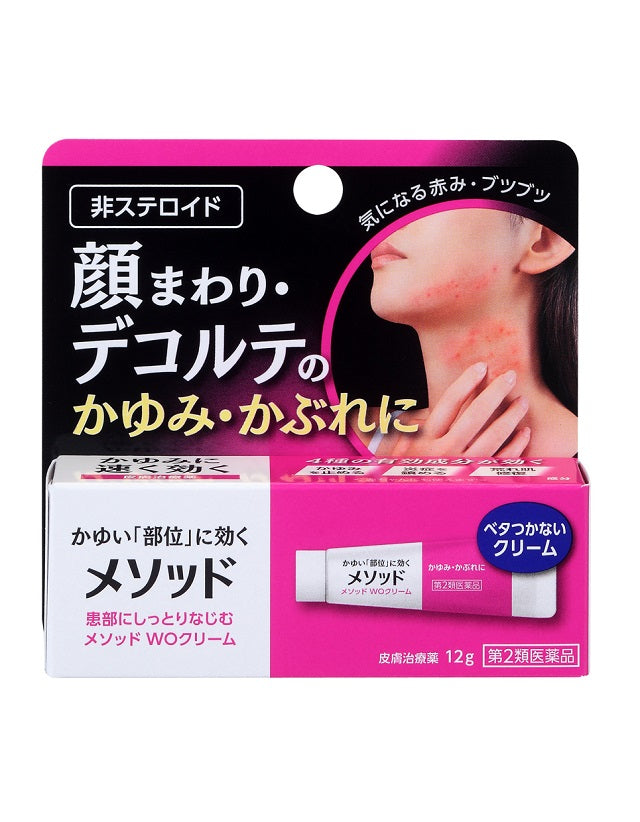 Lion Method WO Cream 12g (Second-Class Pharmaceutical)