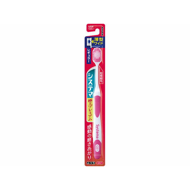 Systema Toothbrush Premium Regular Normal