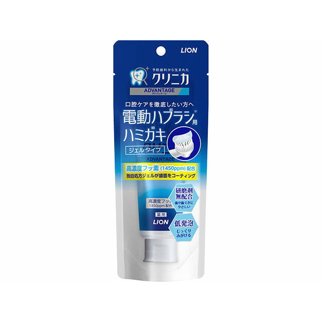 Clinica Advantage Gel Toothpaste 90g