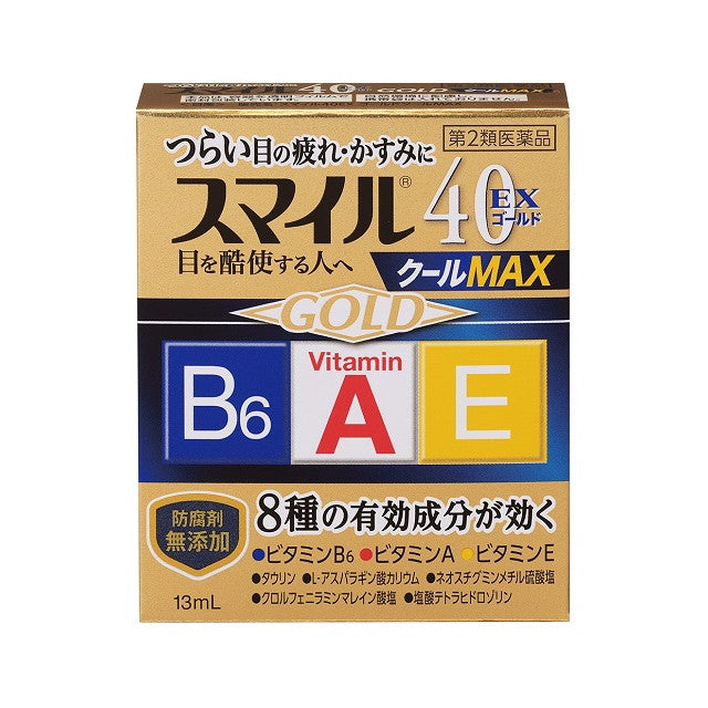 Lion Smile 40 EX Gold Cool MAX 13mL