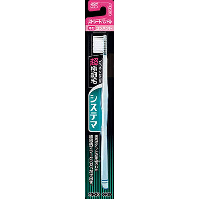 Lion Systema Toothbrush Compact Straight Handle Regular 1 Piece (Color Not Selectable)