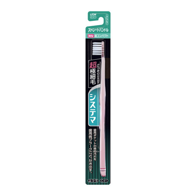 Lion Systema Toothbrush Ultra Compact Straight Handle Normal 1 Piece (Color Selection Not Available)