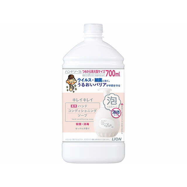Hand Conditioning Soap Refill Large 700ml