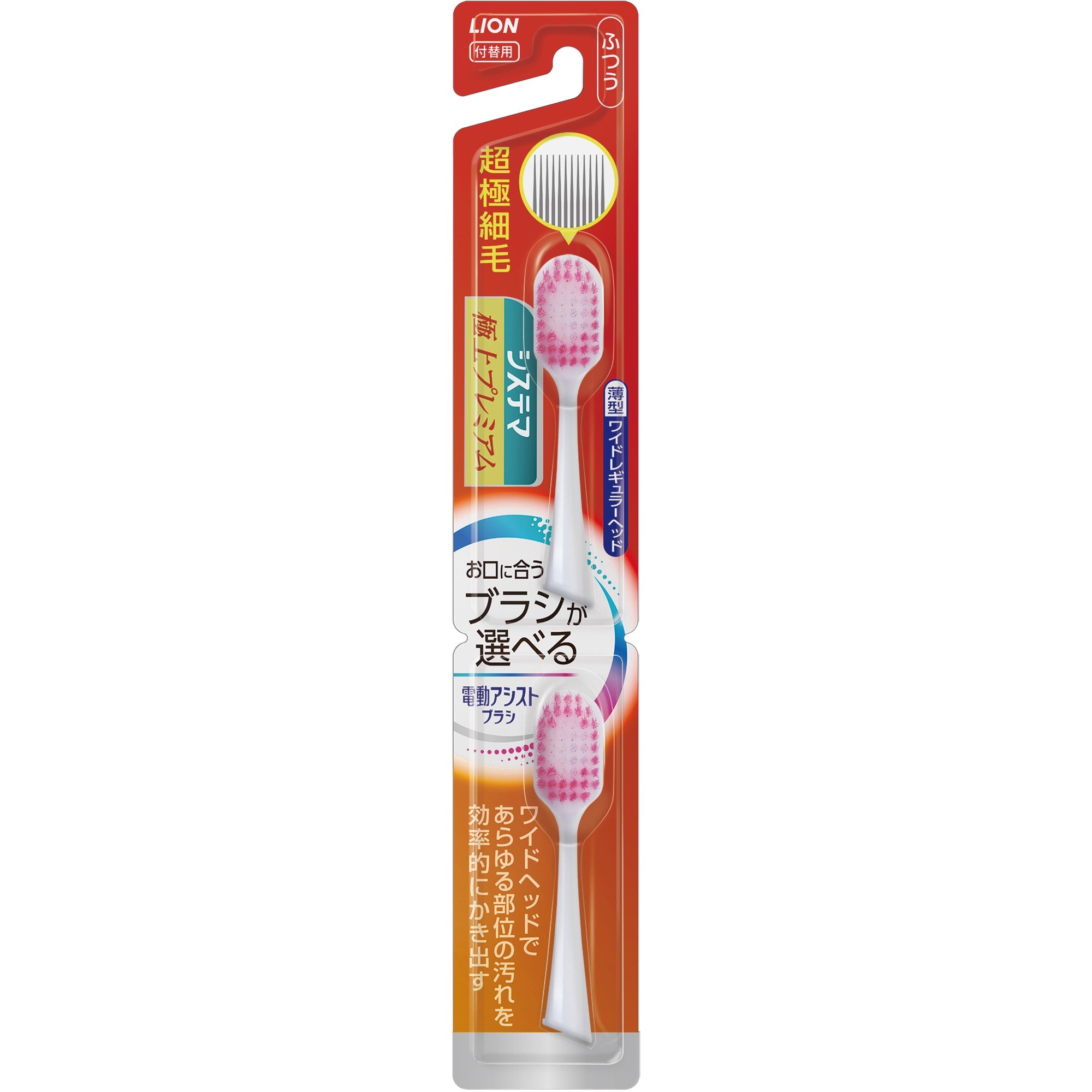 Lion Electric Assist Brush Replacement Systema Premium Normal