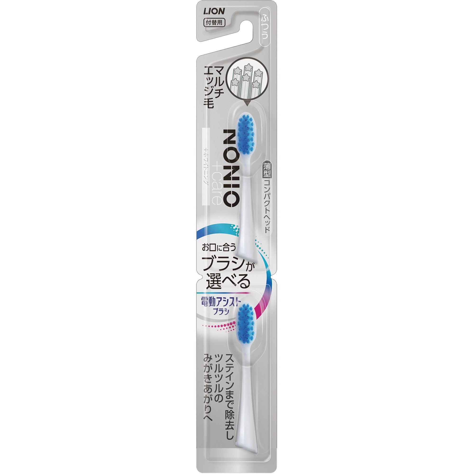 Lion Electric Assist Brush Replacement - NONIO Whitening Normal