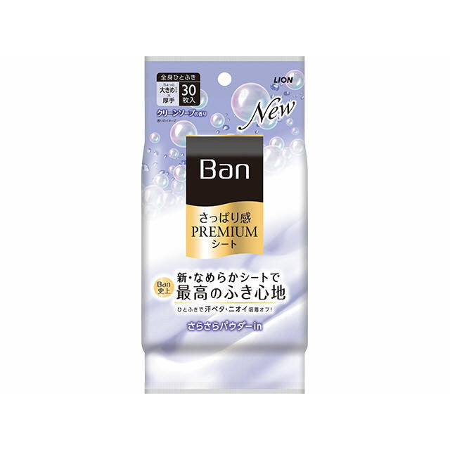 Ban Premium Sheet Powder in Clean Soap 30 Sheets