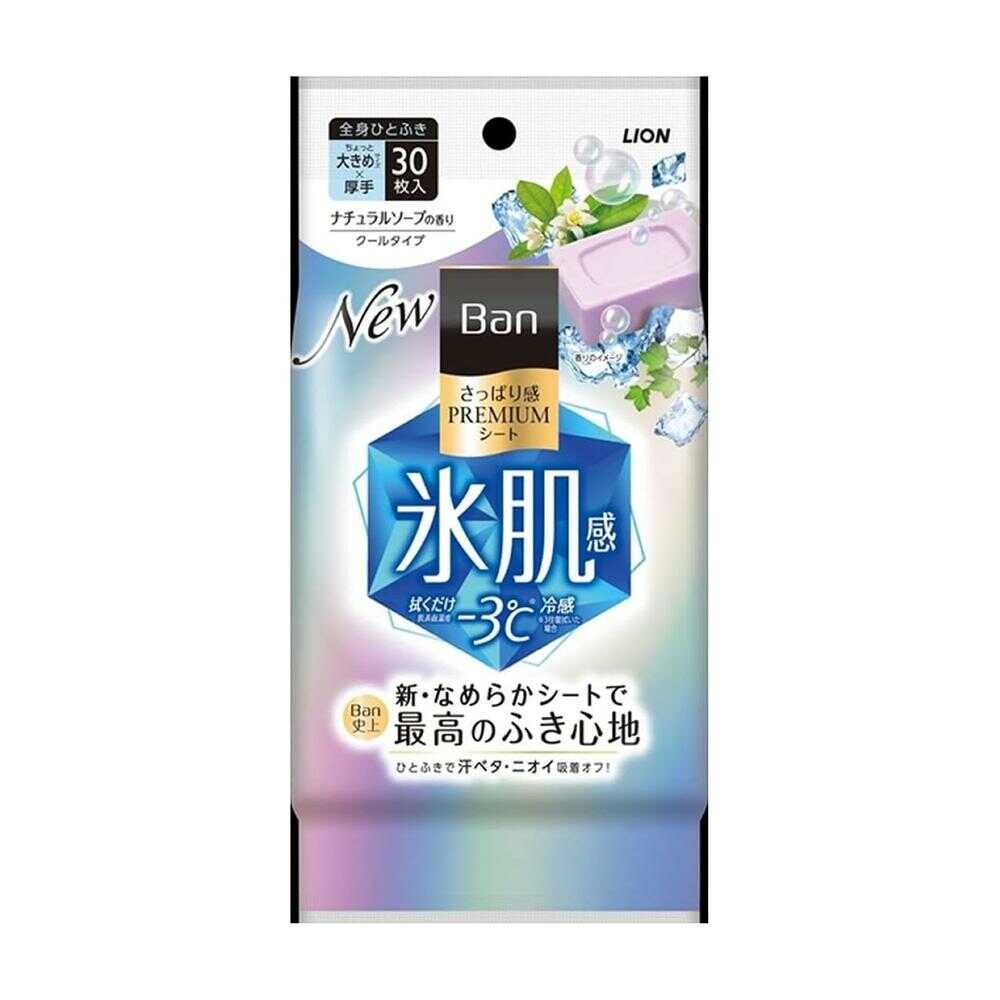 Lion Ban Premium Sheet Cool Natural Soap 30 Sheets