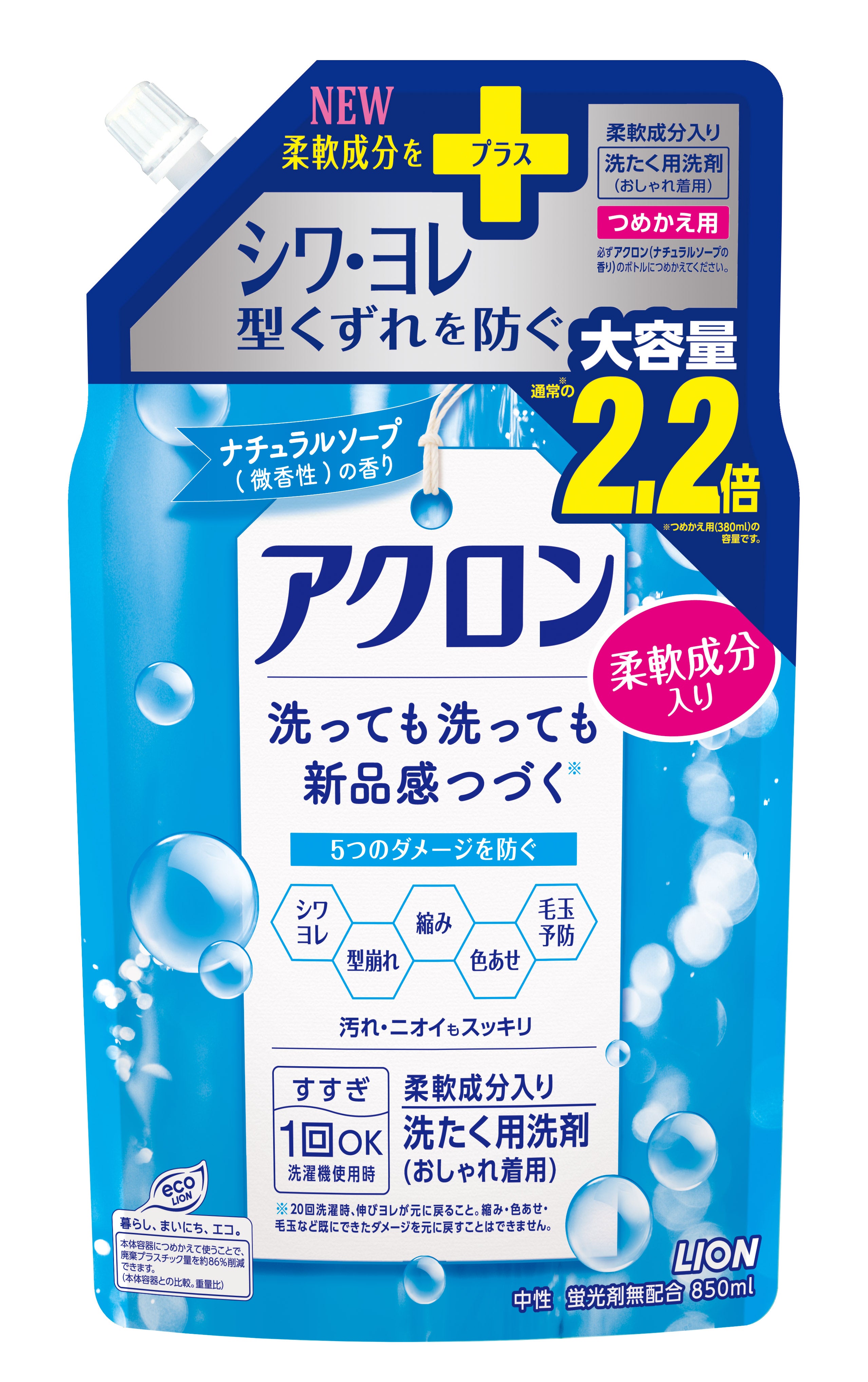 Acron Natural Soap Refill Large