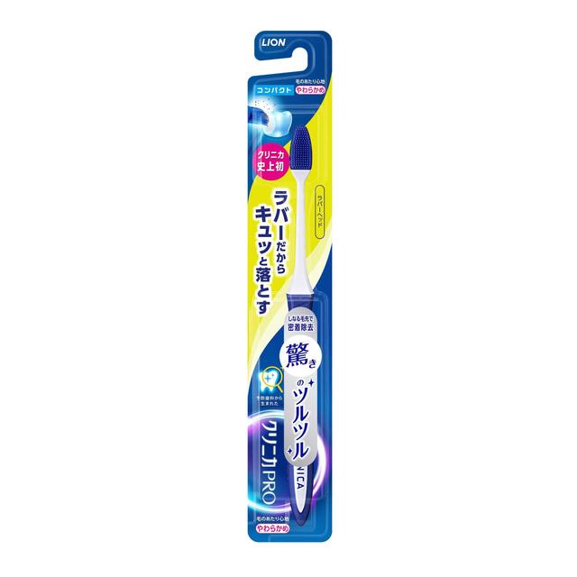 Lion Clinica PRO Toothbrush Rubber Head Compact Soft 1 Piece (Color Random)