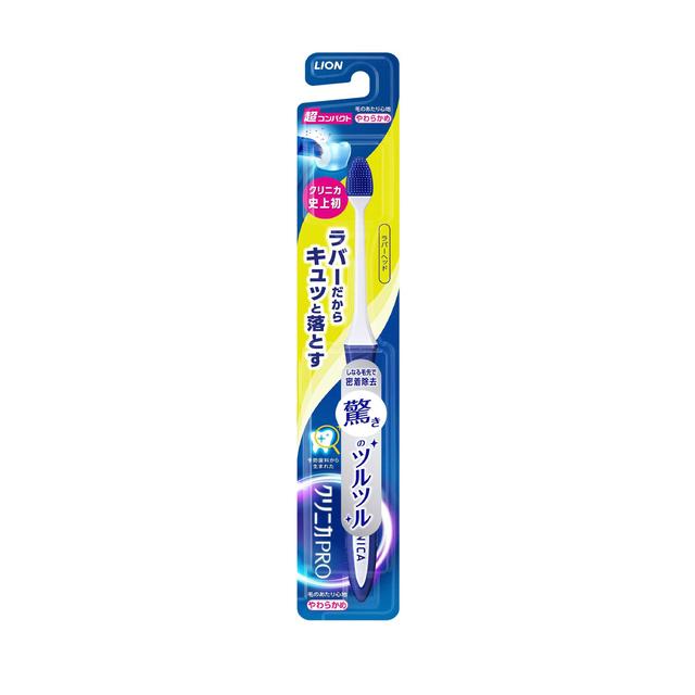 Lion Clinica PRO Toothbrush Rubber Head Ultra Compact Soft 1 Piece (Color Not Selectable)