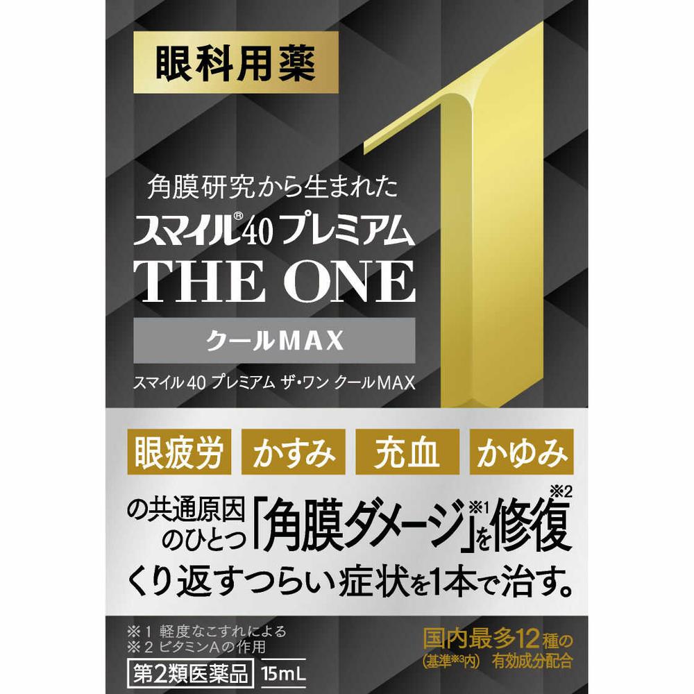 Lion Smile 40 Premium The One Cool MAX 15ml