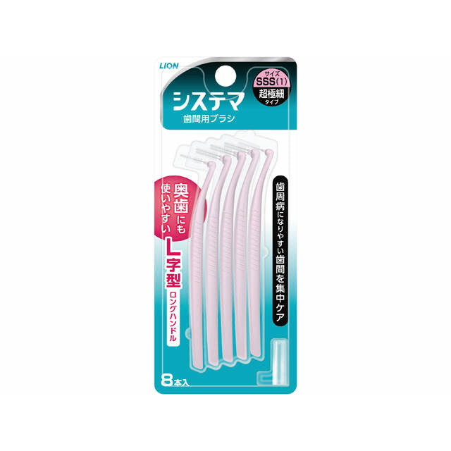 Dentist System Interdental Dental Brush SSS 8 Pieces