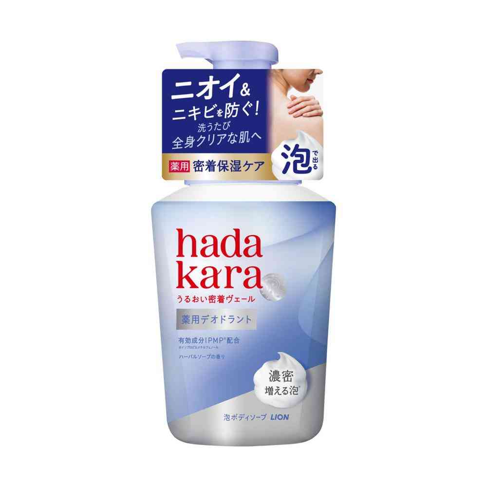 Lion hadakara Medicinal Deodorant Moist Body Care Soap 540ml
