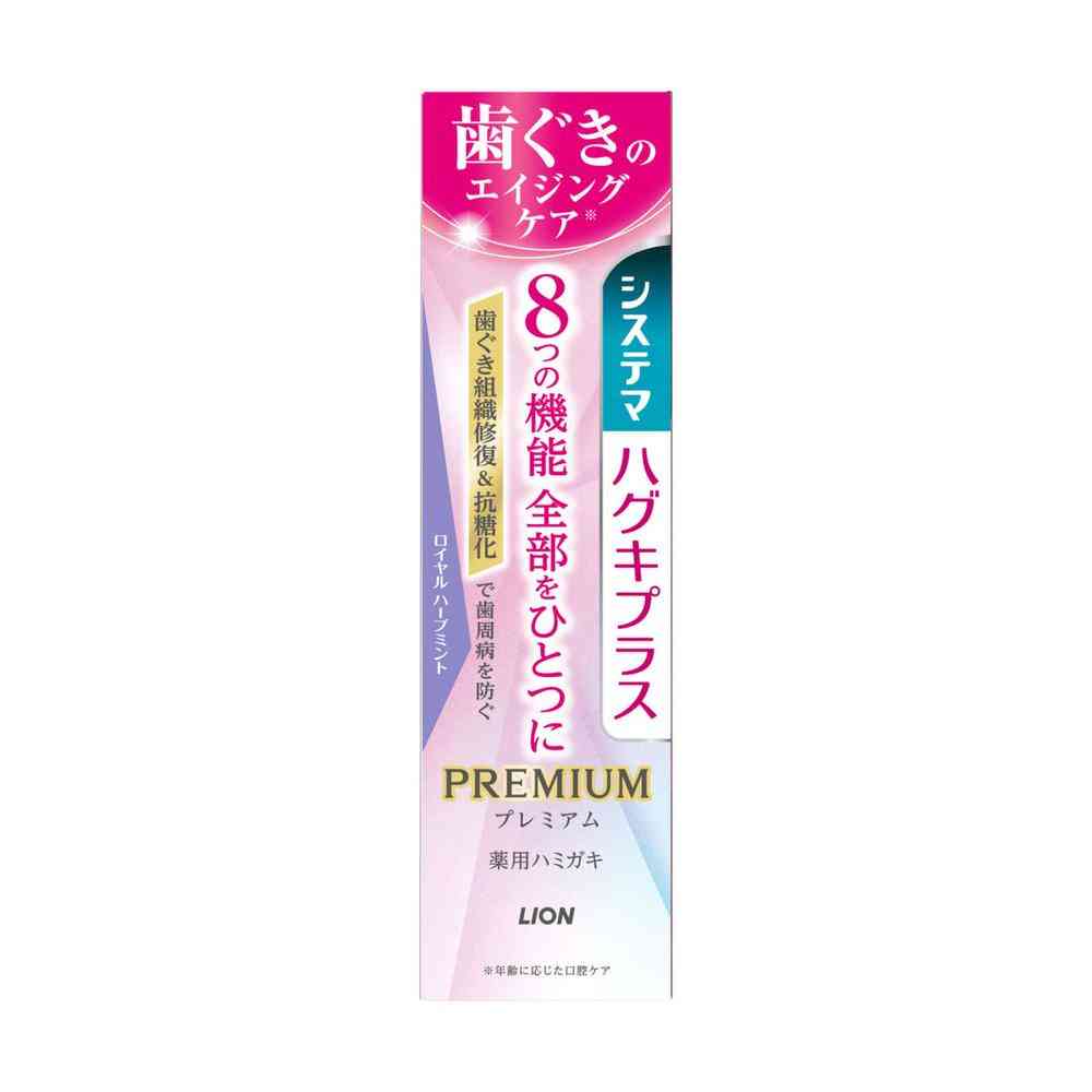 Lion Systema Gums Plus Premium Toothpaste Royal Herb Mint 95g