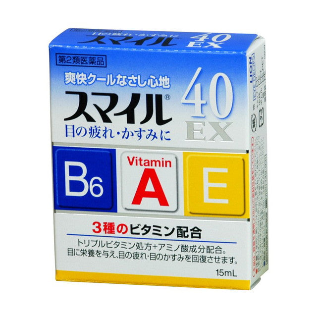 Lion Smile 40 EX 15ml