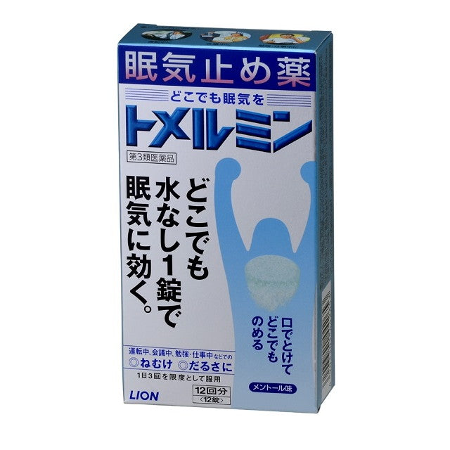 Lion Tomerumin 12 Doses (12 Tablets)