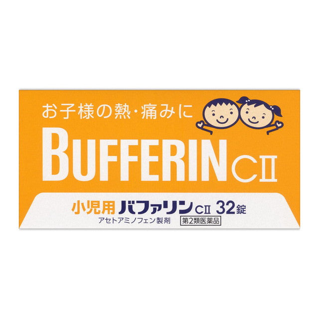 Lion Bufferin CII 32 Tablets