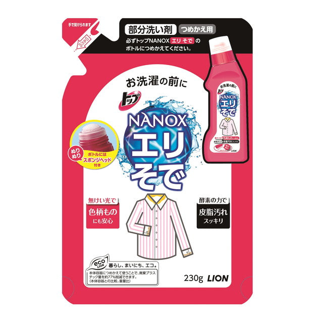 Lion Top NANOX Refill for Collar and Cuffs 230g