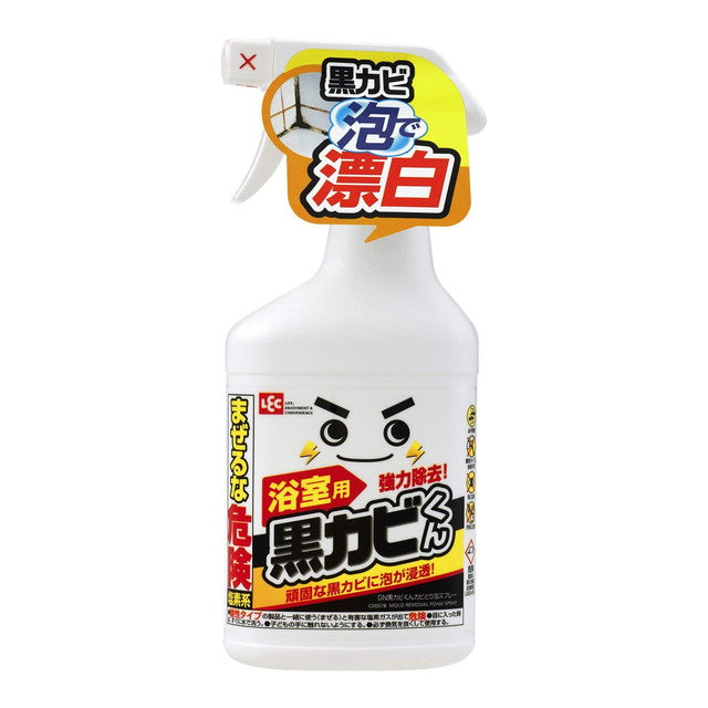 Reck Black Mold Remover Foam Spray 400ml