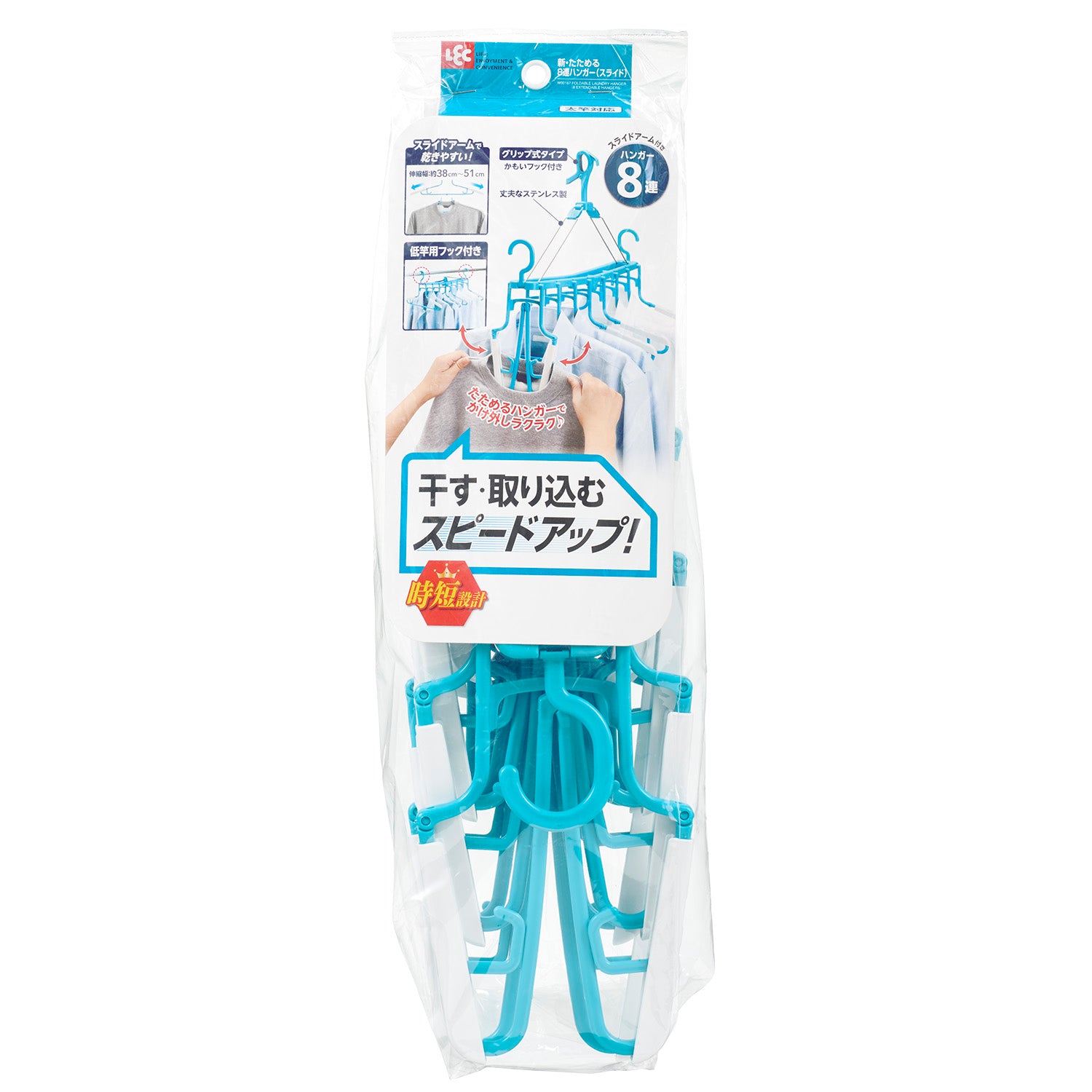 Reck New Foldable 8-Clip Hanger (Slide) SP 1 Piece