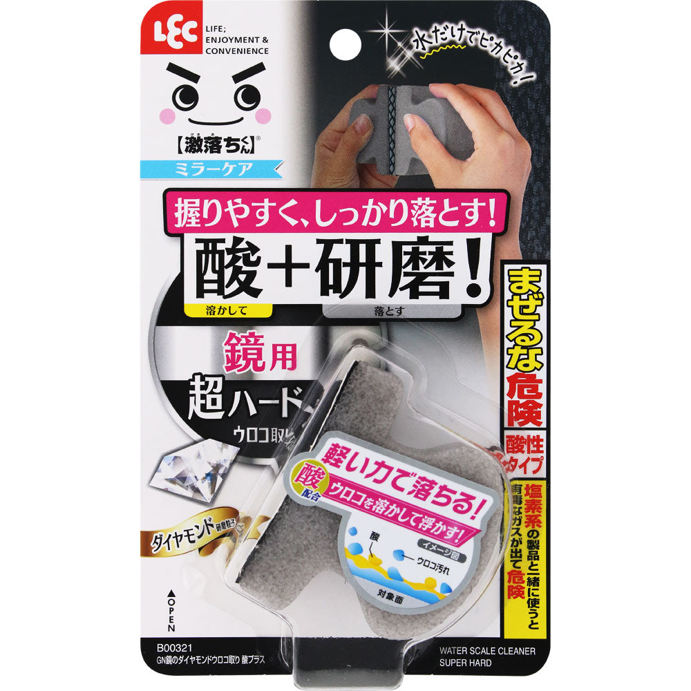 Reck GN Diamond Scale Remover for Mirrors Acid Plus