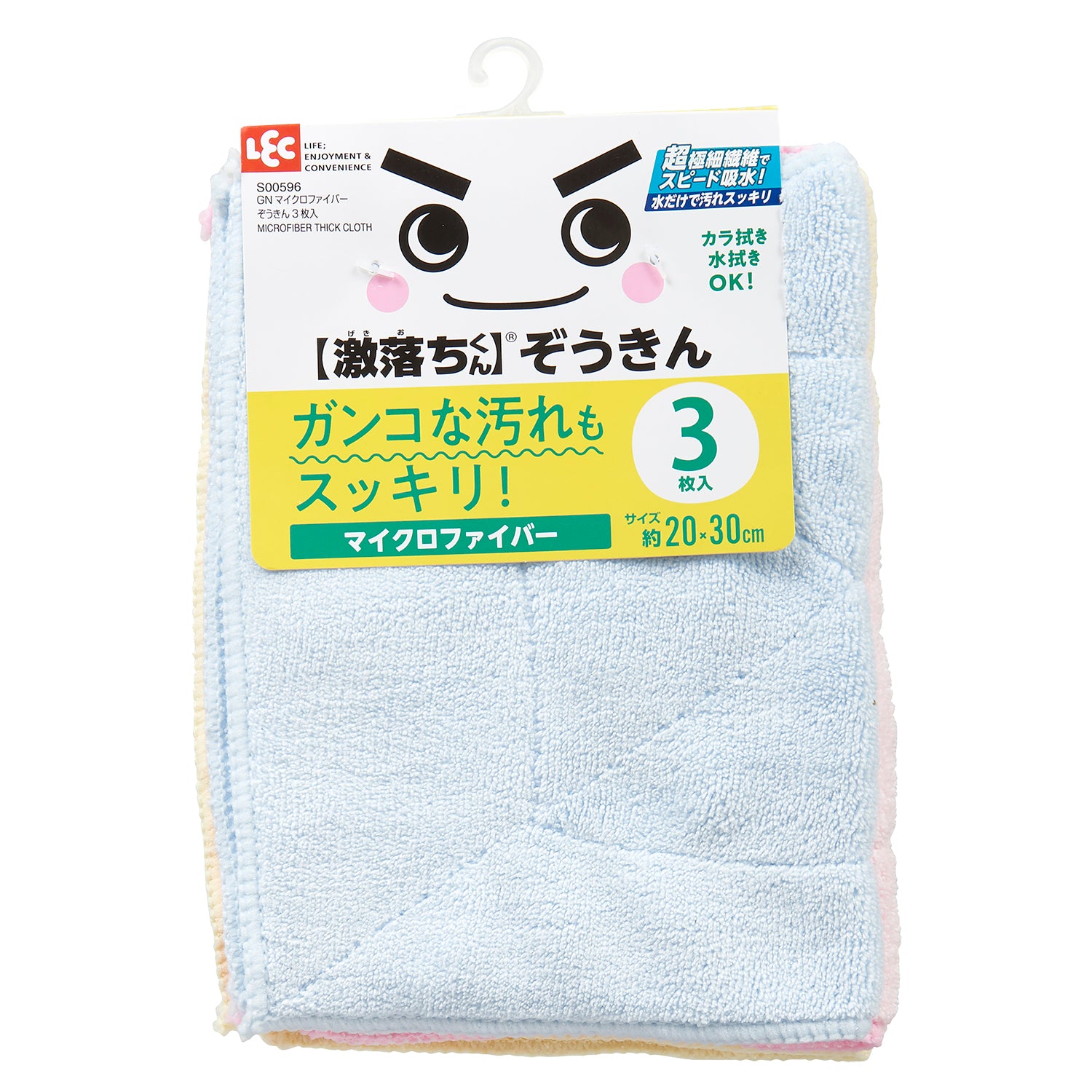 Reck GN Microfiber Cloth 3 Pieces