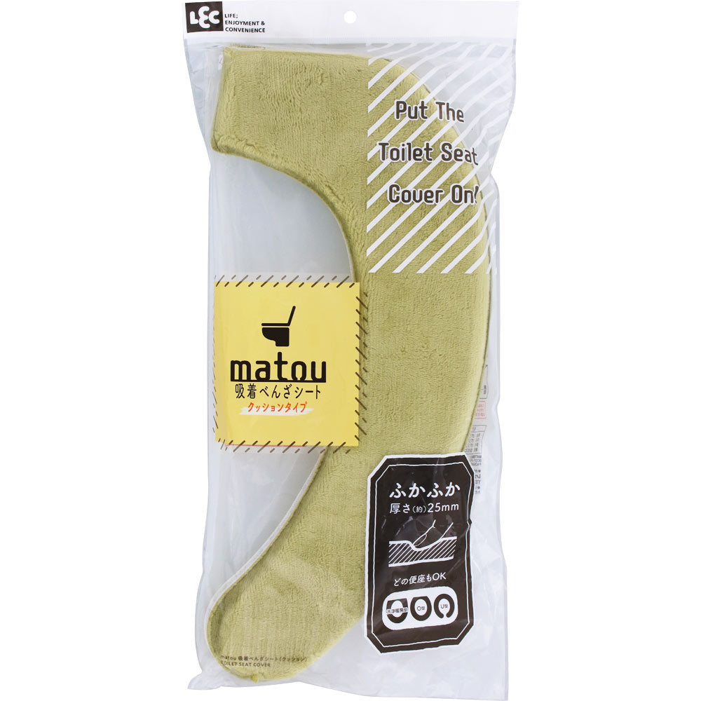Reck Matoi Adhesive Toilet Seat Cushion Green