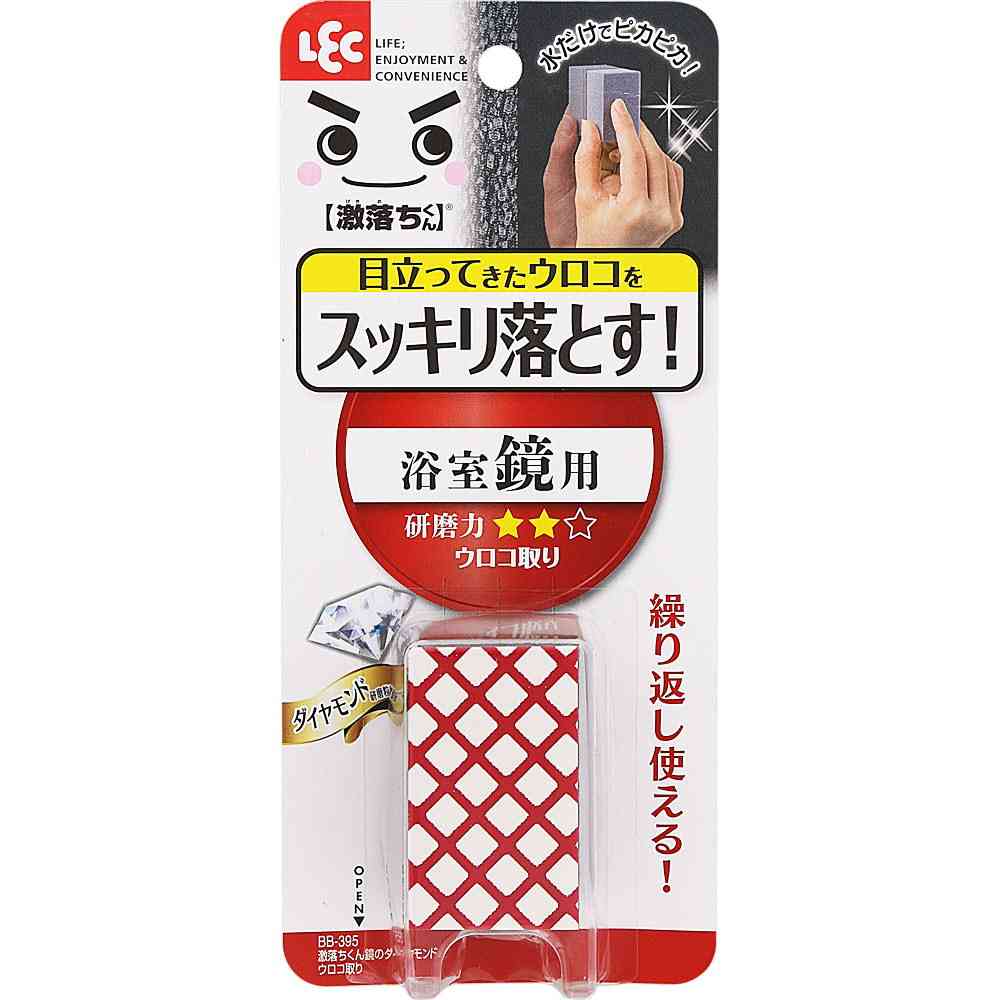 Reck Mirror Diamond Scale Remover 1 Piece