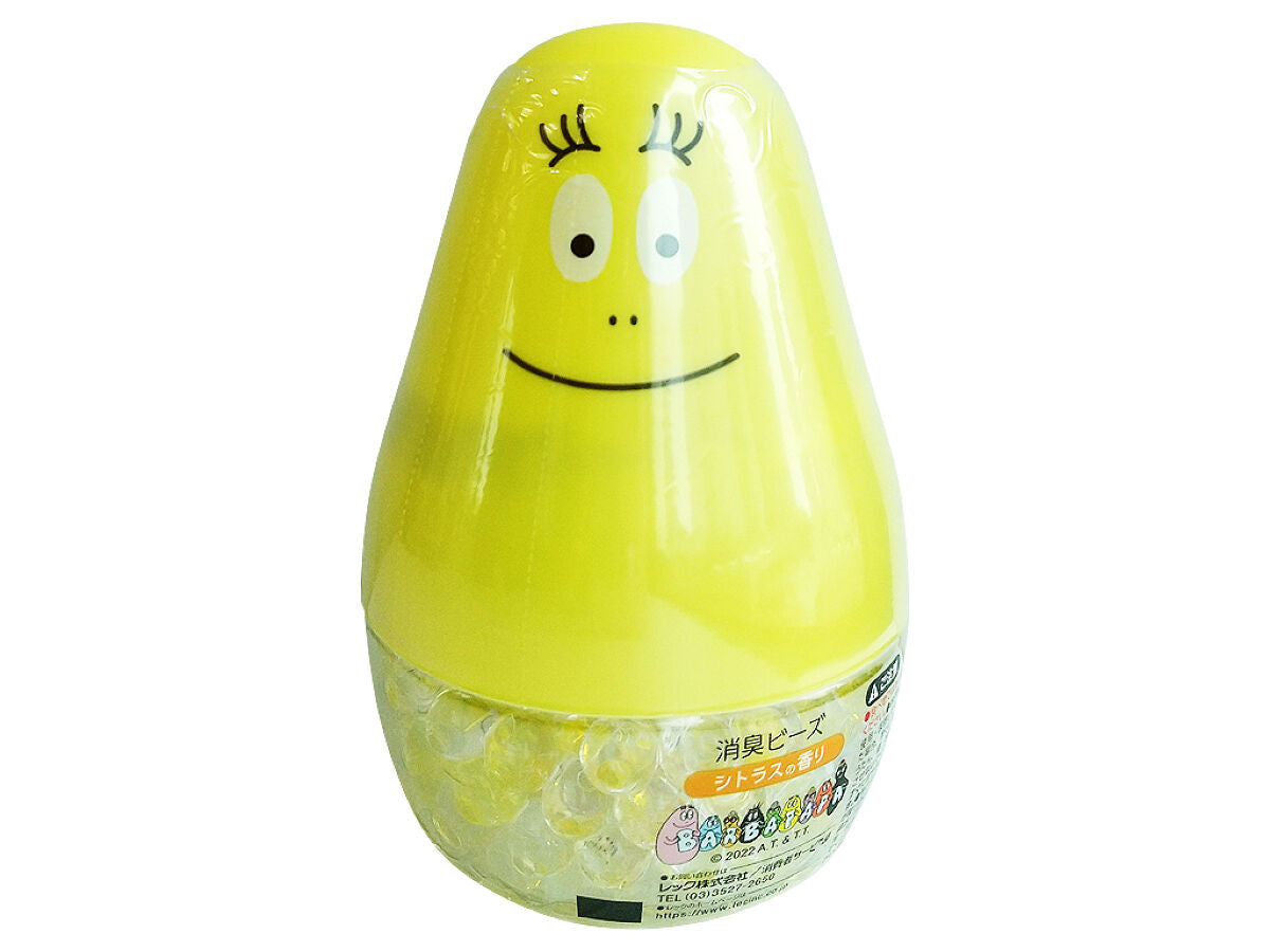 Fragrant Deodorizing Beads - Citrus Scent (Barbazoo)