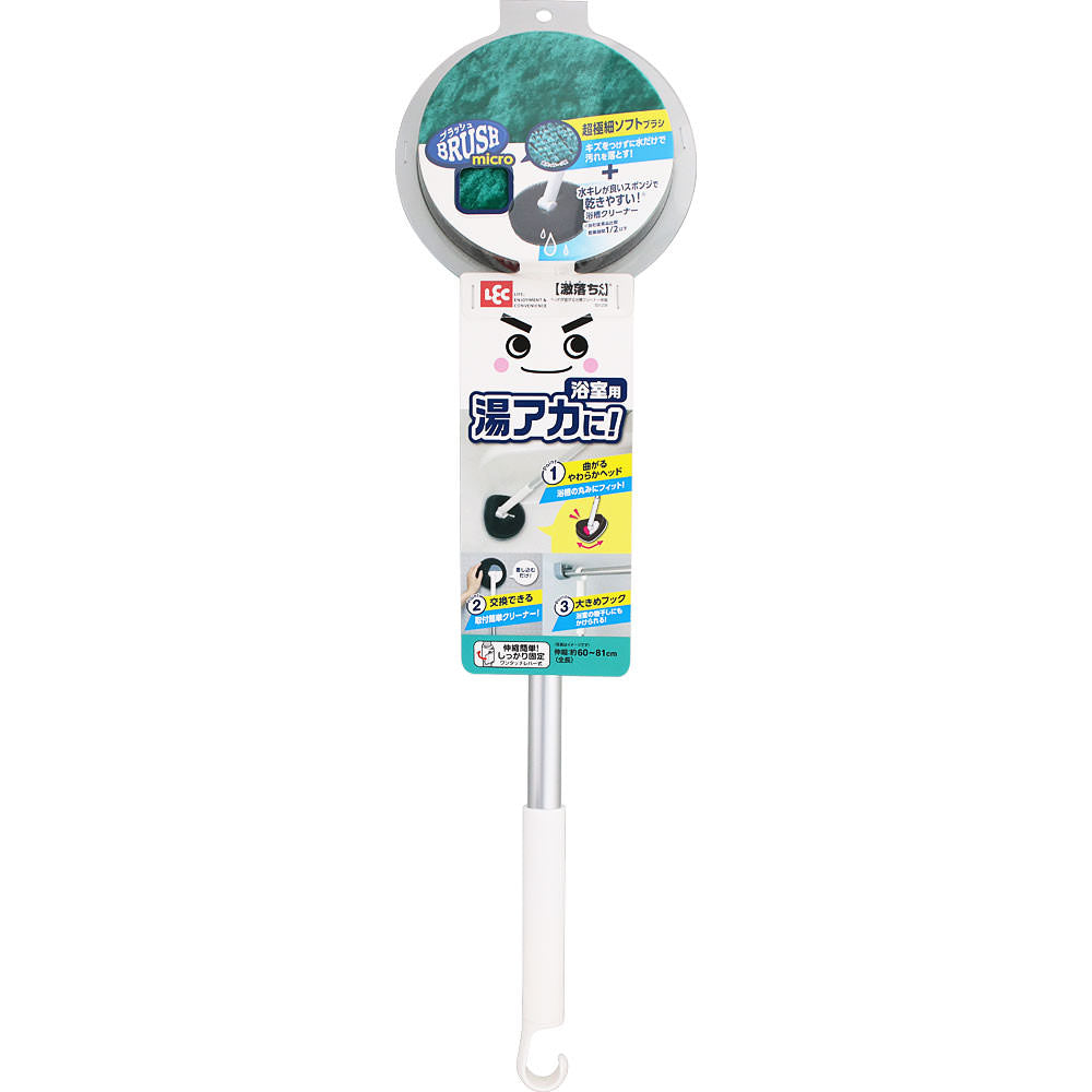 Reck Gekiochi-kun Curved Head Bathtub Cleaner Extendable
