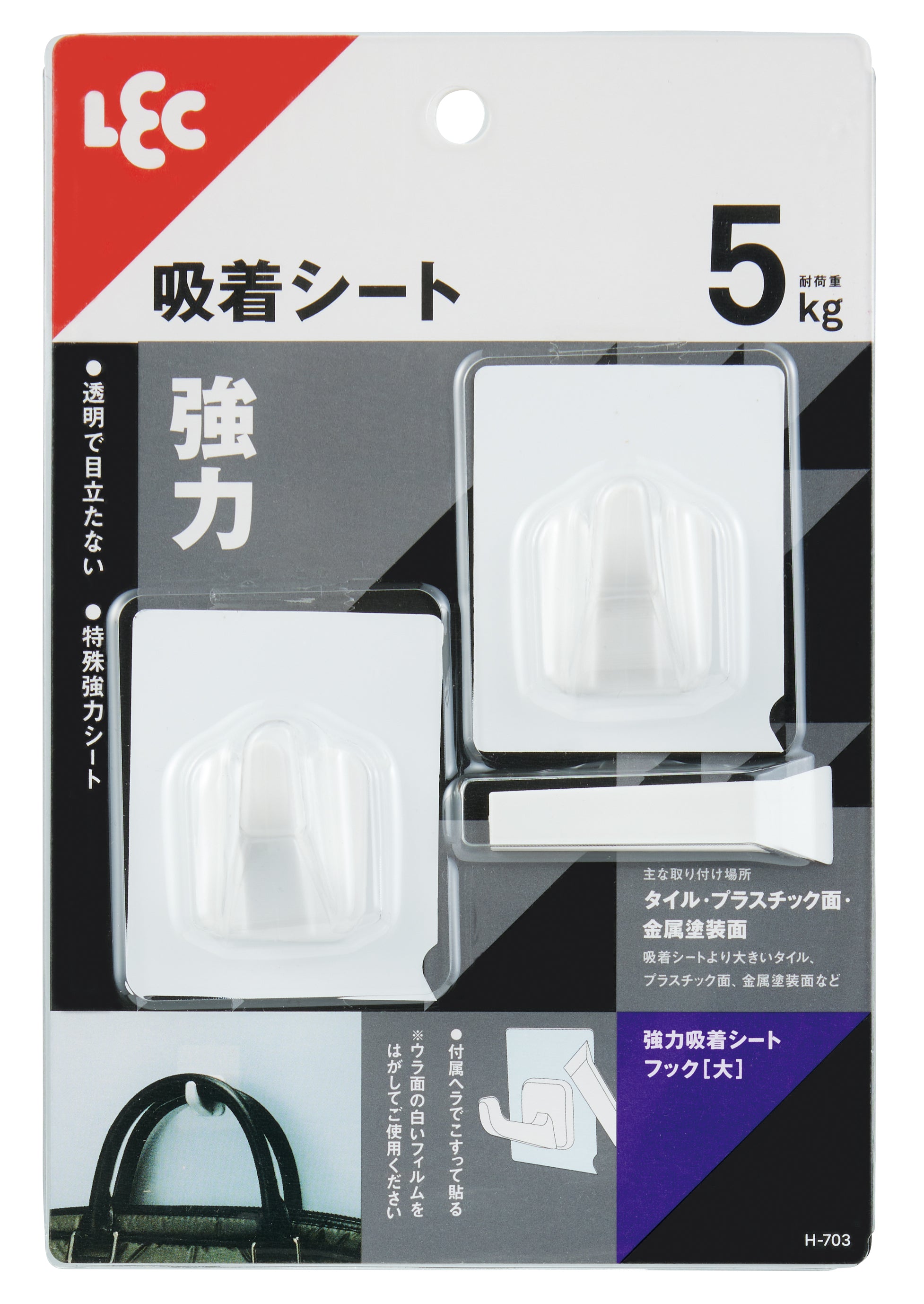 Reck Strong Adhesive Sheet Hook Large (2 Pieces)