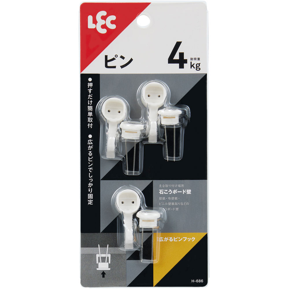 Reck Expanding Pin Hook 3 Pieces