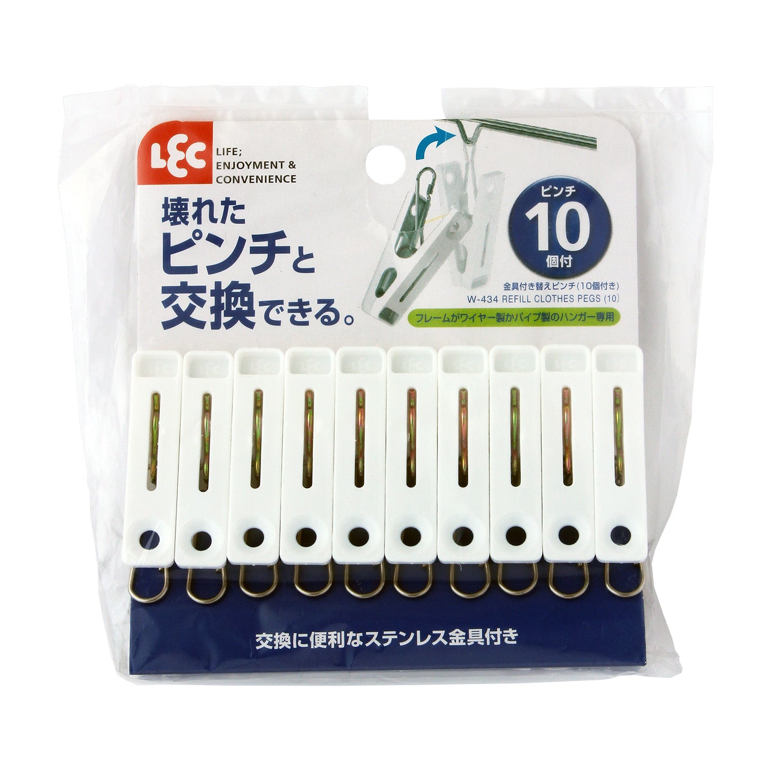 Reck Replacement Clips with Metal Fasteners 10 Pieces
