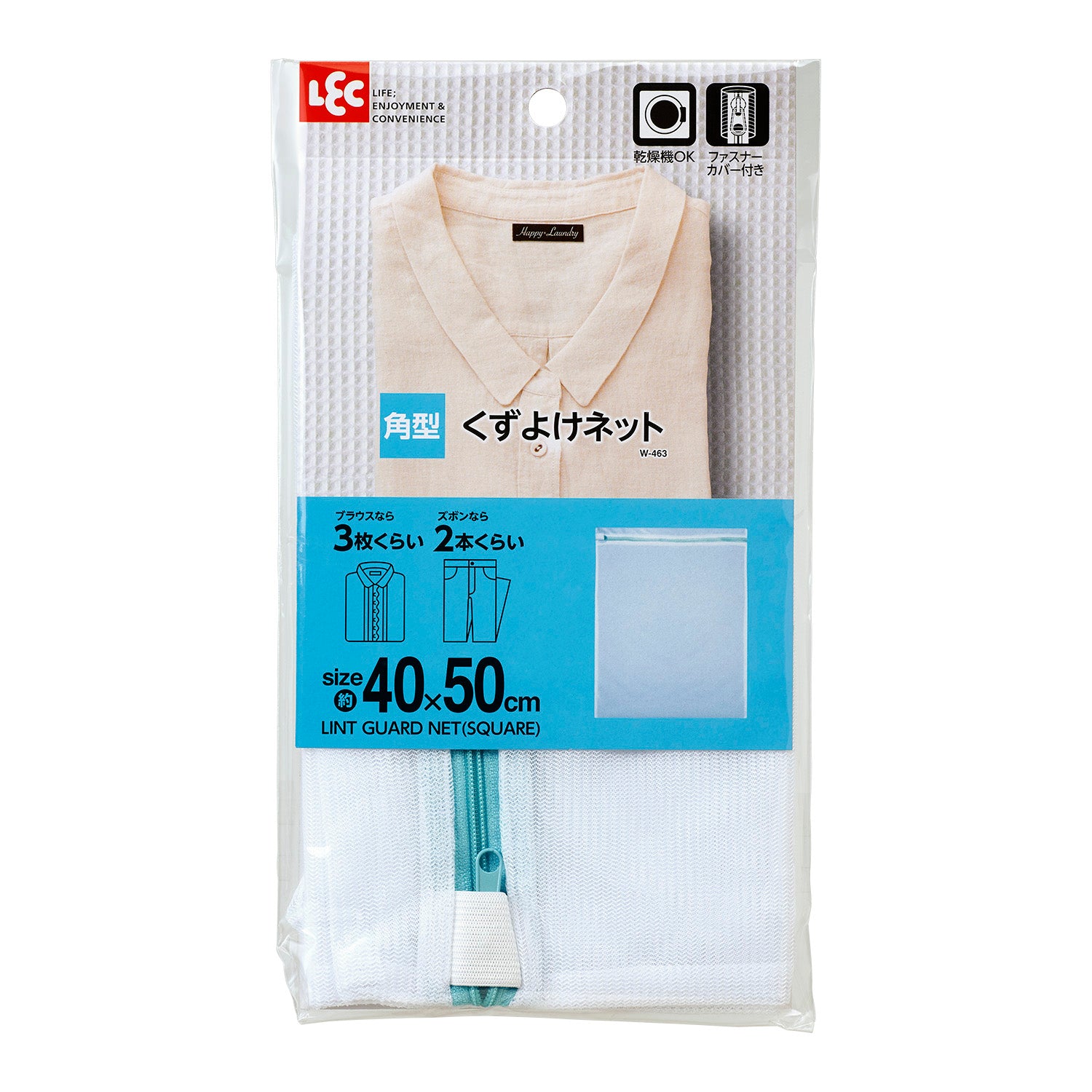 Reck Ba Square Trash Net 1 Piece