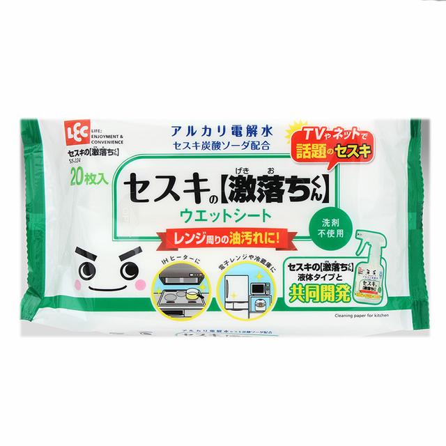 Reck Seki's Powerful Cleaning Sheet for Kitchen 20 Sheets