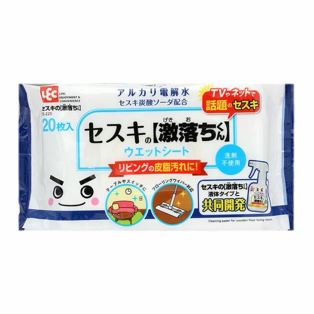 Reck Seki's Powerful Cleaning Sheet for Flooring 20 Sheets