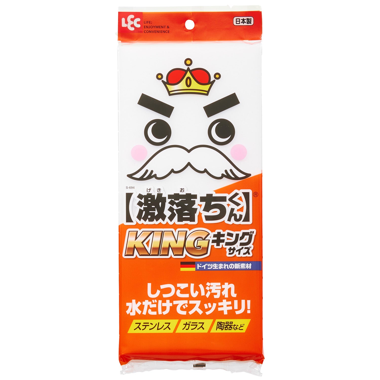 Reck Gekiochi King 1 Piece