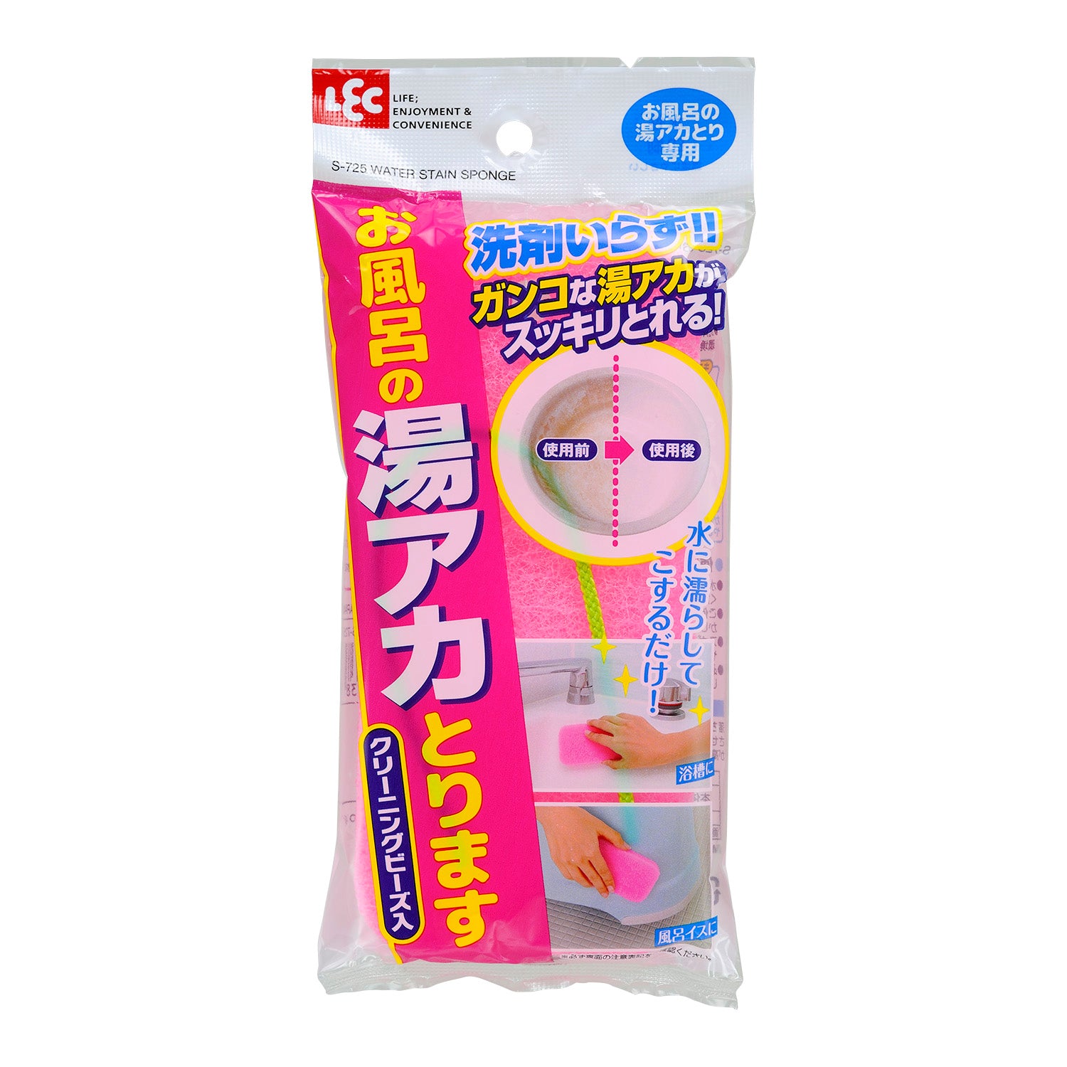 Reck N Bath Stain Remover 1 Piece