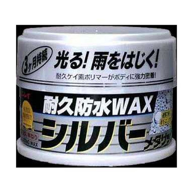 A39 Durable Waterproof Wax - Semi-Paste Silver Metallic