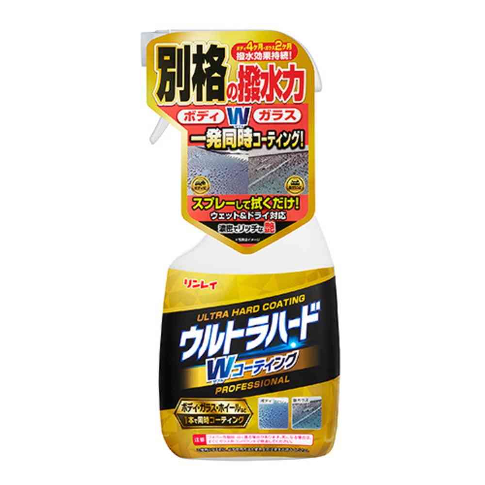 Rinrei Ultra Hard W Coating 450mL