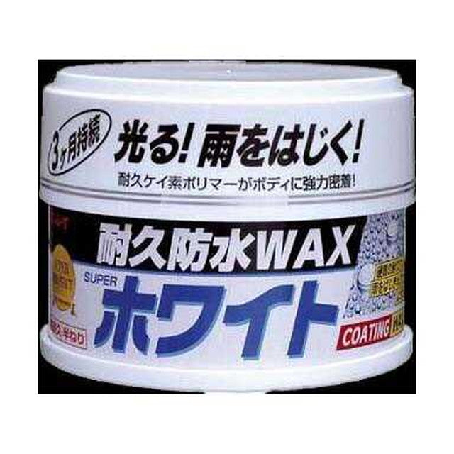 A7 Durable Waterproof Wax - Semi-Paste Super White